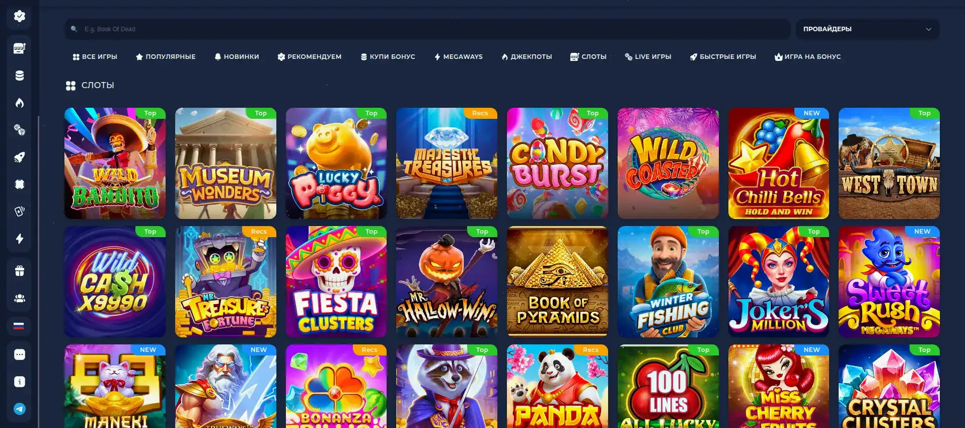 Тип Топ казино live игры и поддержка